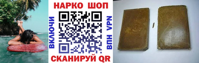 Наркошоп Новопавловск Alpha-PVP  АМФ  Меф мяу мяу  Гашиш  Канабис 