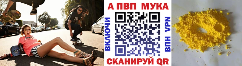 А ПВП Соль  Новопавловск 