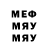 Метамфетамин витя GRODO Extra