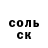 Кетамин VHQ Maks Kovalenko