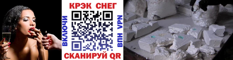 KRAKEN онион  Новопавловск  Кокаин Перу 
