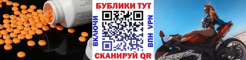 Ecstasy XTC  наркота  это телеграм  Новопавловск 