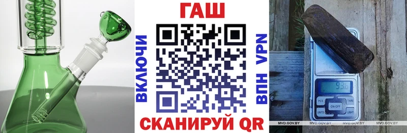 хочу наркоту  Новопавловск  Гашиш гарик 
