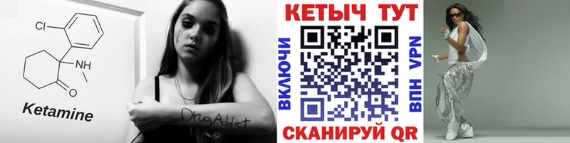 где продают   Новопавловск  КЕТАМИН ketamine 