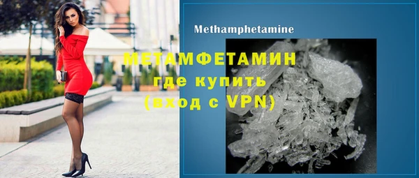 Альфа ПВП Балабаново