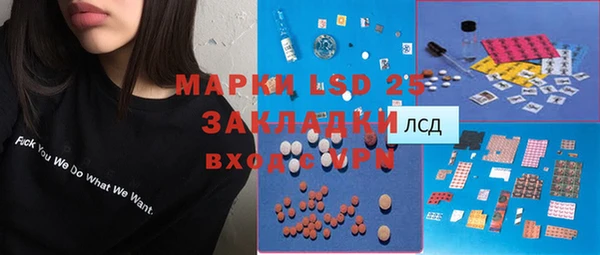 Альфа ПВП Балабаново