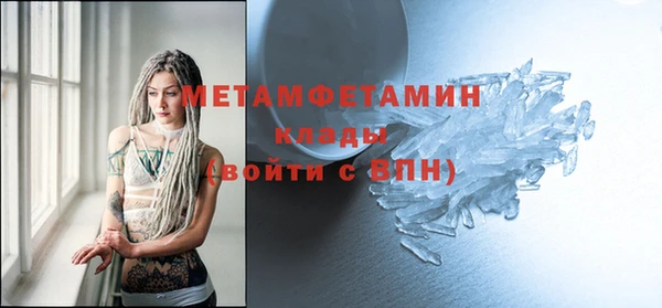 Альфа ПВП Балабаново