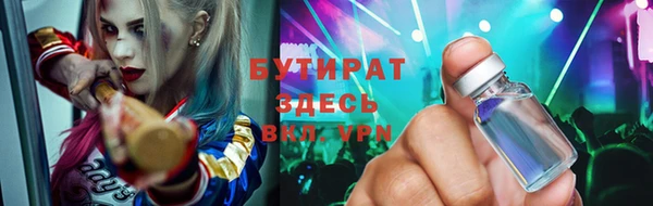 МДМА Баксан