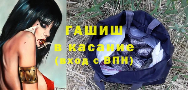 мяу мяу кристалл Ростов