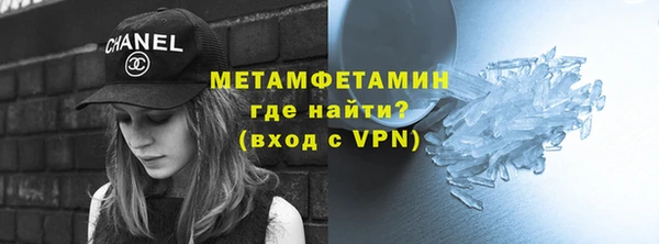 Альфа ПВП Балабаново