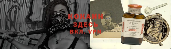 Альфа ПВП Балабаново