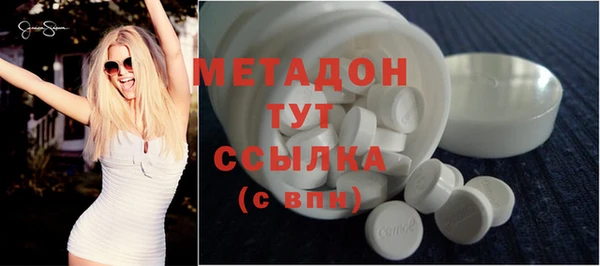 Альфа ПВП Россошь