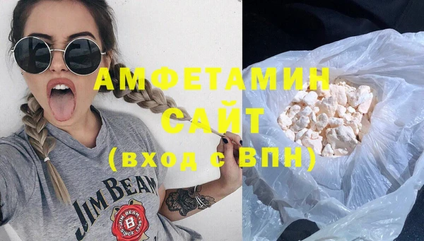Альфа ПВП Балабаново