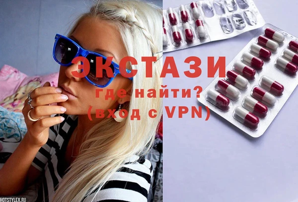 Альфа ПВП Балабаново