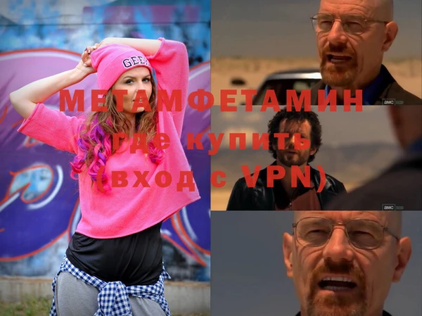 индика Балахна