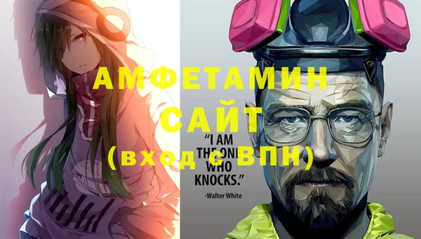 бошки Рославль