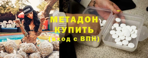 МДМА Баксан