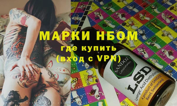 Альфа ПВП Балабаново