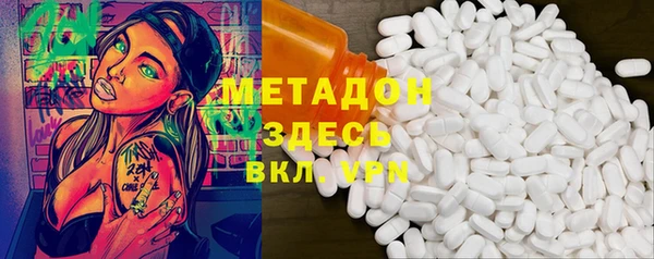 индика Балахна