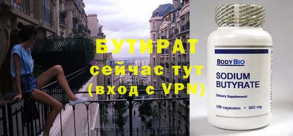 индика Балахна