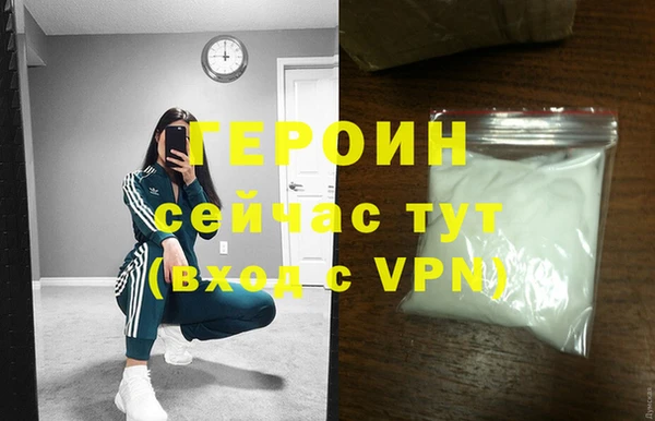индика Балахна