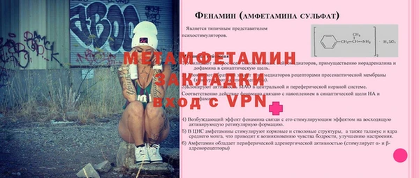 Альфа ПВП Балабаново