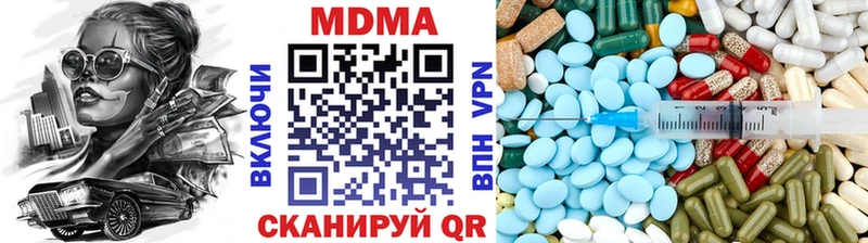 где можно купить Новопавловск MDMA кристаллы