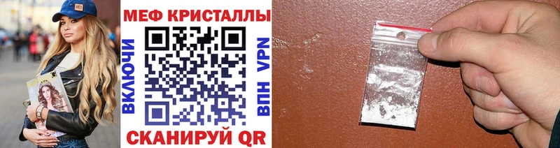 где купить наркоту  Новопавловск  MEGA ссылка  это формула  МЕФ VHQ 