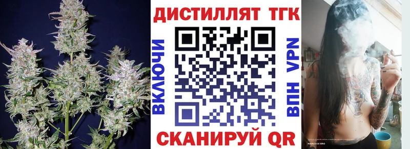 ТГК гашишное масло  Новопавловск 